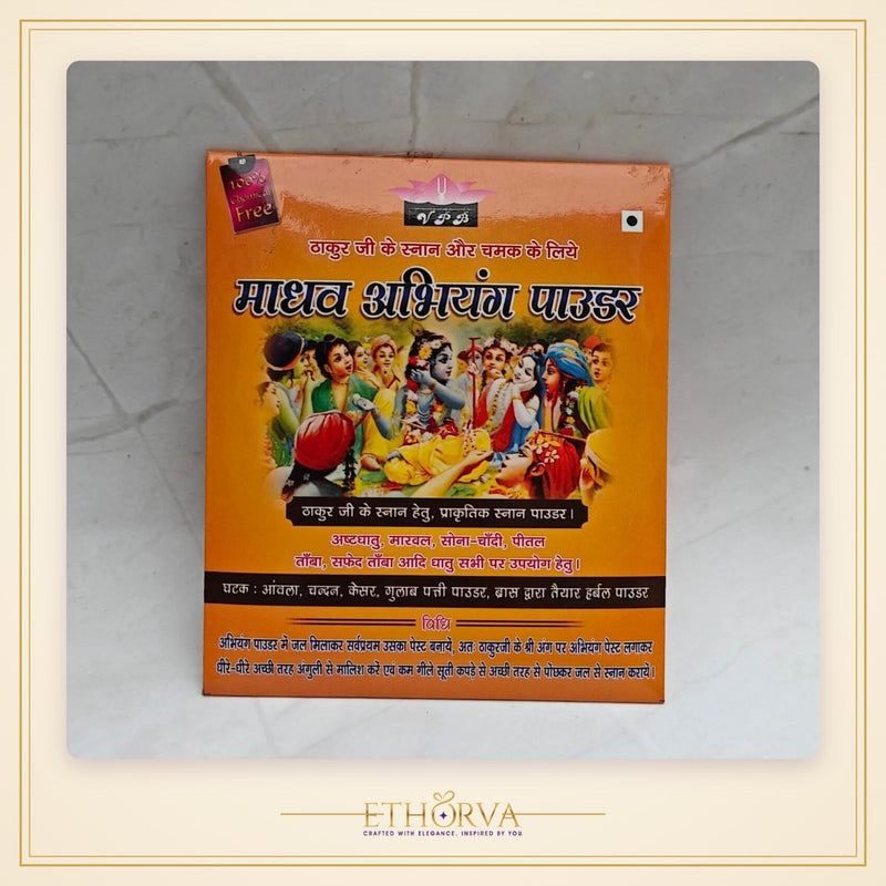 Abhyang Powder - view 2