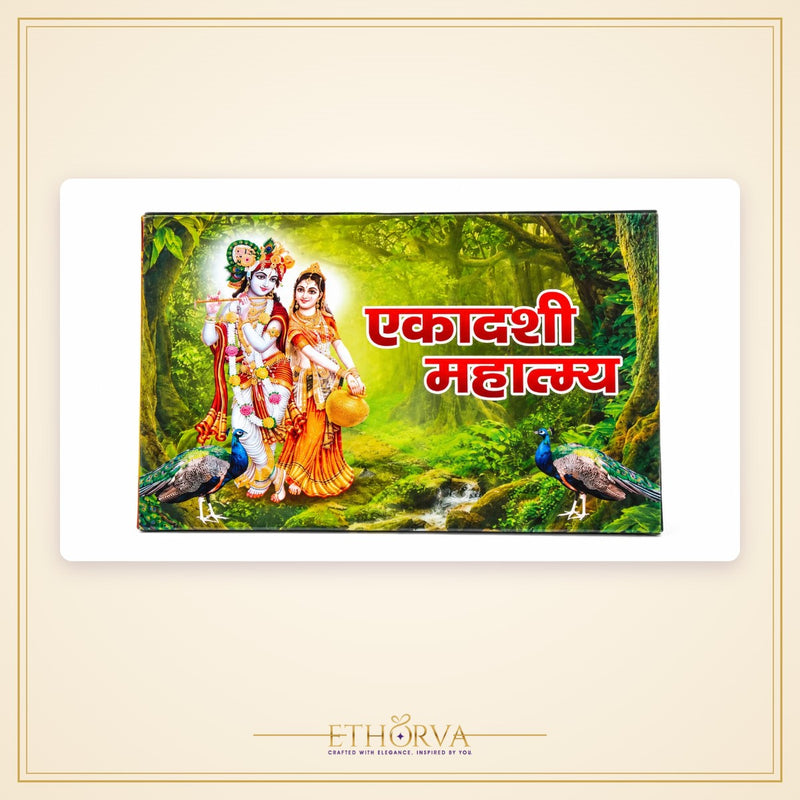 Ekadashi Mahatmya