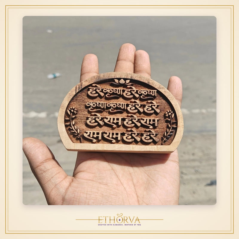 Hare Krishna mahamantra naam seva