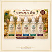 Panch Divya Charanamrit Combo – Banke Bihari, Radha Vallabh, Radha Kund, Mansarovar & Triveni Kup