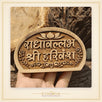 Radhavallabh Shri Harivansh Kadamb Naam Seva ( semi circle) - view 2