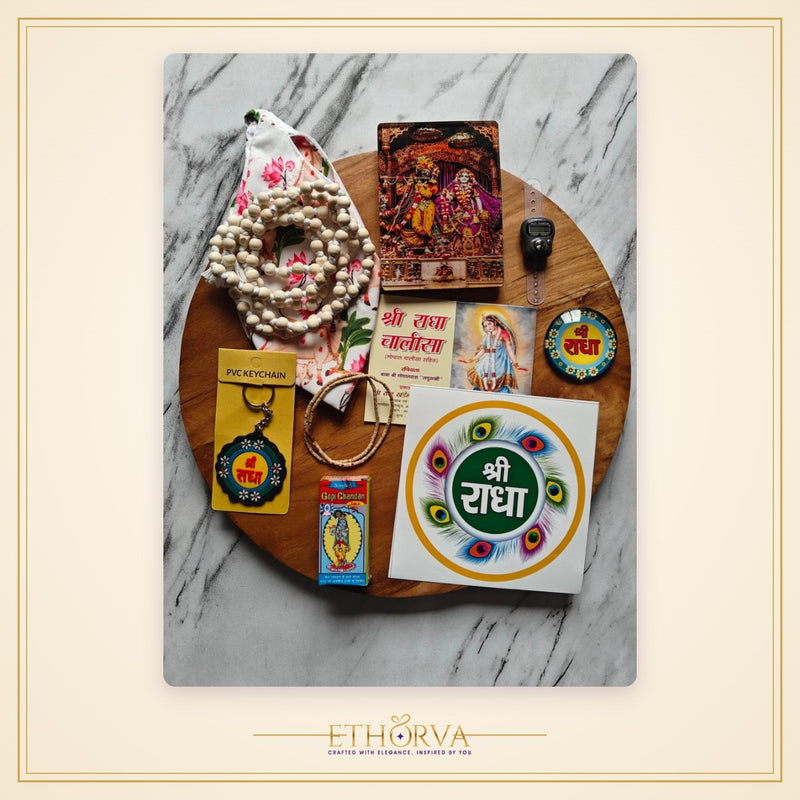 Rakshabandhan Special Spiritual Gift Hamper