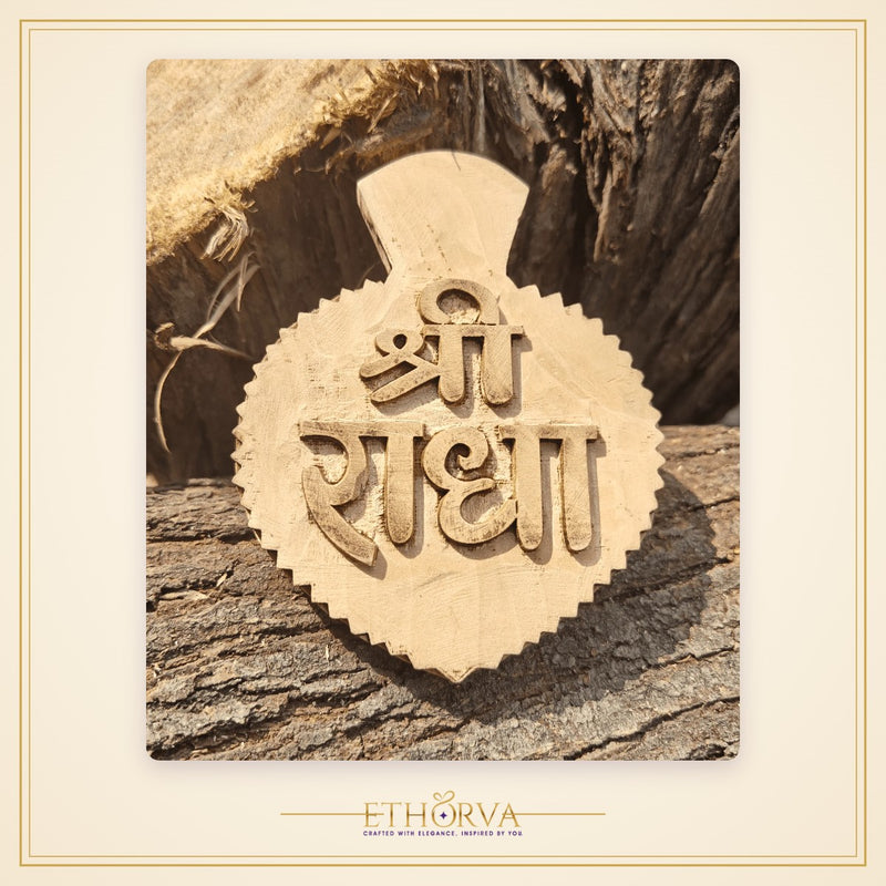 Shree Radha Kadamb Naam Seva ( Leaf Style )