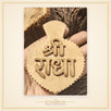 Shree Radha Kadamb Naam Seva ( Leaf Style ) - view 2