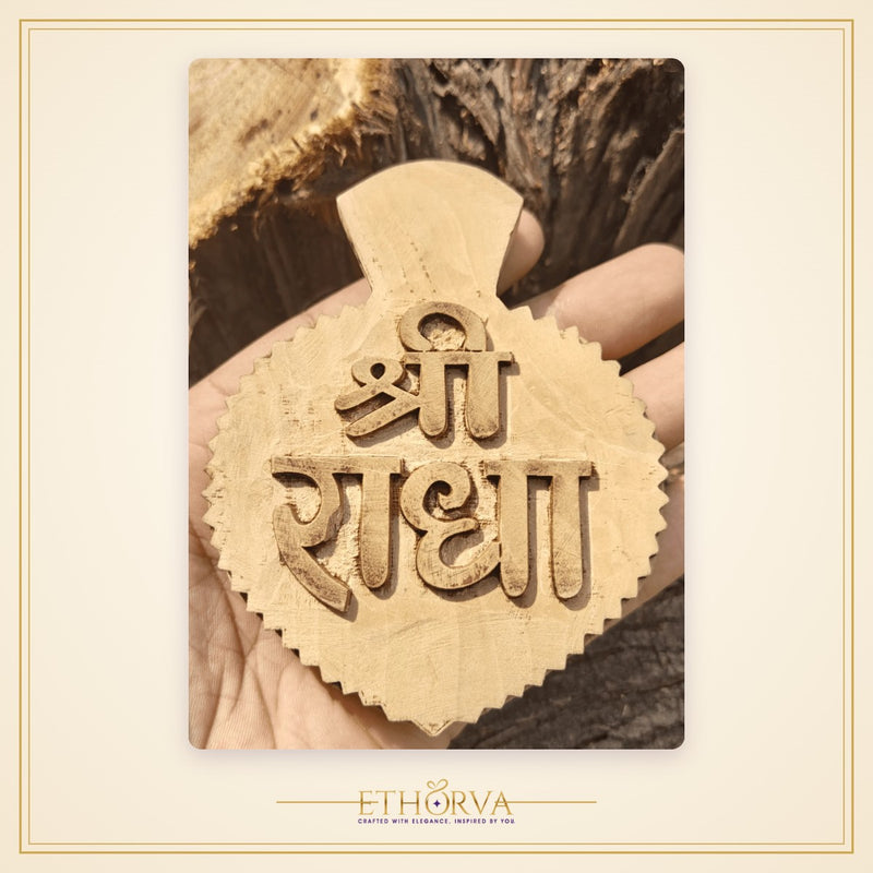 Shree Radha Kadamb Naam Seva ( Leaf Style ) - view 2