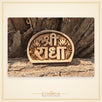 Shree Radha Kadamb Naam Seva (small)