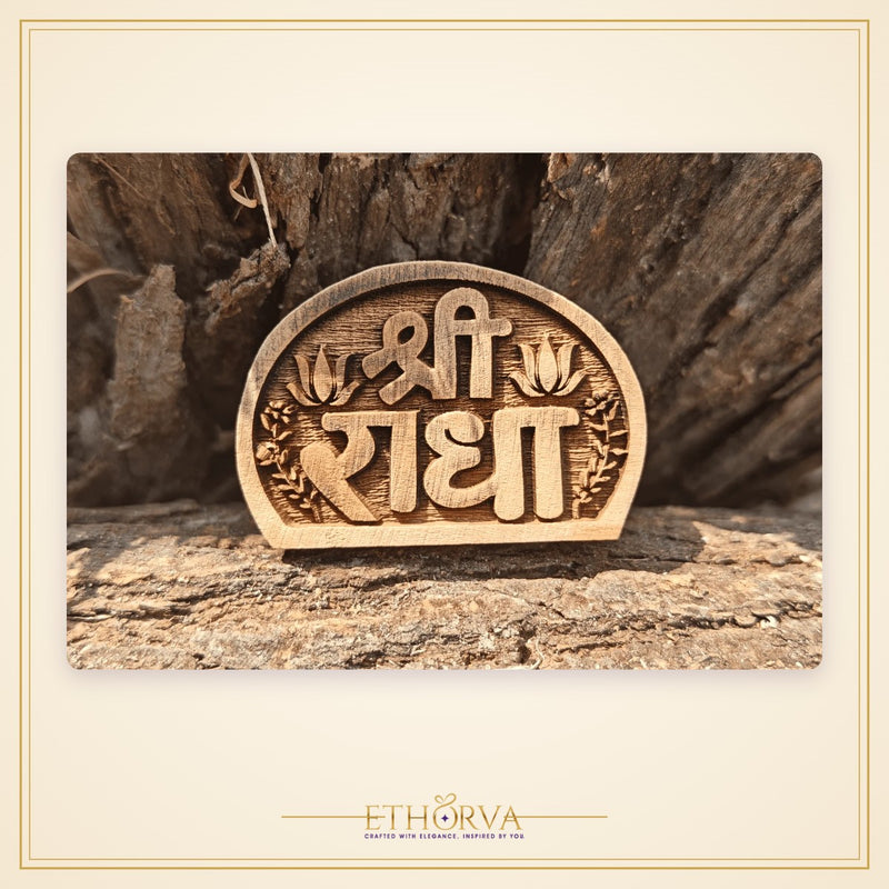 Shree Radha Kadamb Naam Seva (small)