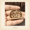 Shree Radha Kadamb Naam Seva (small) - view 2