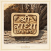 Shree Radha Kadamb Naam Seva ( square)