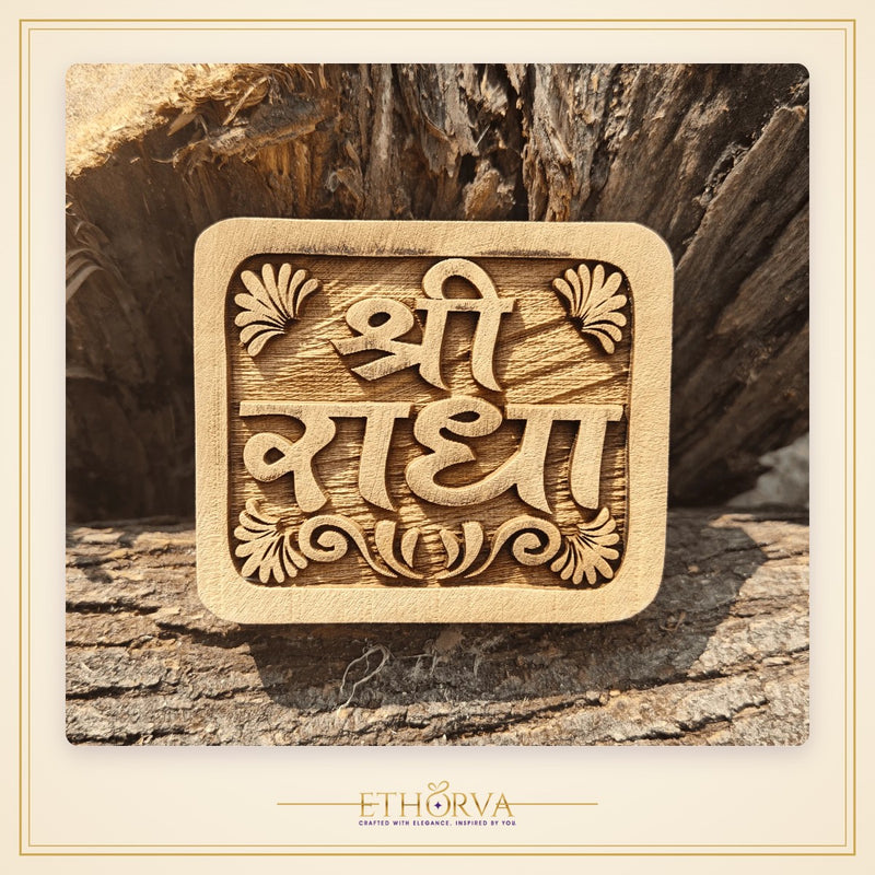 Shree Radha Kadamb Naam Seva ( square)