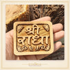 Shree Radha Kadamb Naam Seva ( square) - view 2