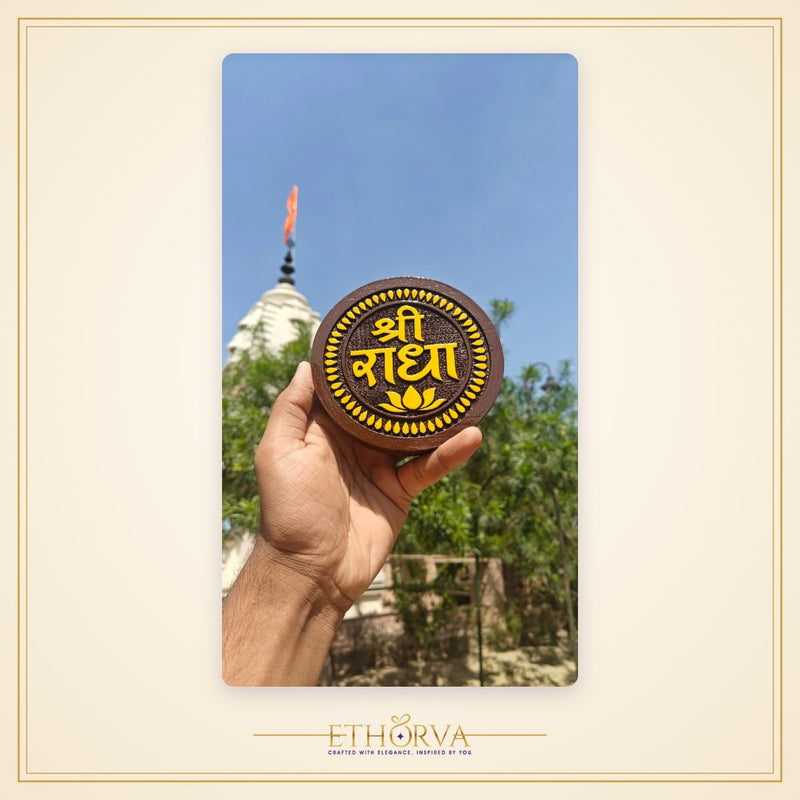 Shree Radha Painted Naam Seva Circle Shape