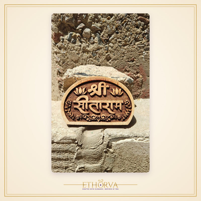 Shree Sitaram kadamb naam seva