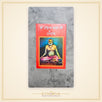 Shri Udiya Baba ji ke Updesh
